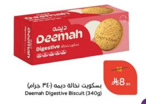 available at Hyper Panda in KSA, Saudi Arabia, Saudi - Najran