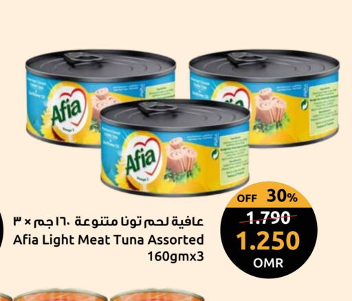 إندومي تونة - معلب available at مركز سلطان in عُمان - مسقط‎