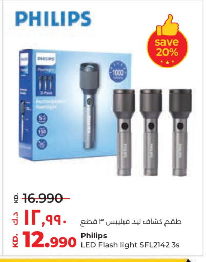 PHILIPS available at Lulu Hypermarket  in Kuwait - Jahra Governorate