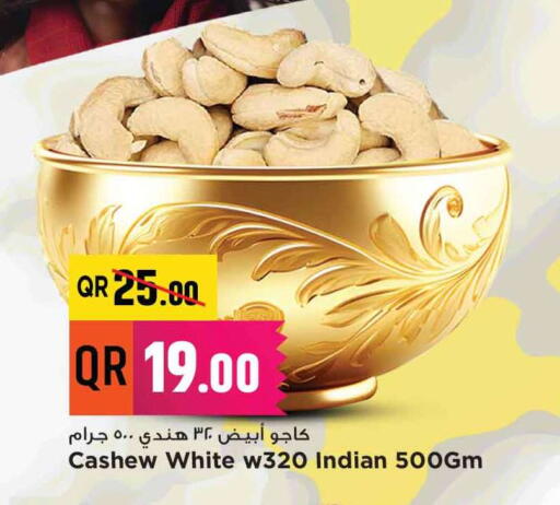 available at Marza Hypermarket in Qatar - Al Daayen