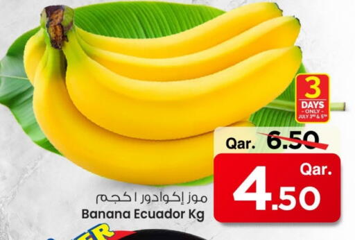 Banana from Ecuador available at Mark & Save  in Qatar - Doha