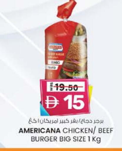 أمريكانا برجر دجاج available at صفا هايبر in الإمارات العربية المتحدة , الامارات - ٱلْعَيْن‎