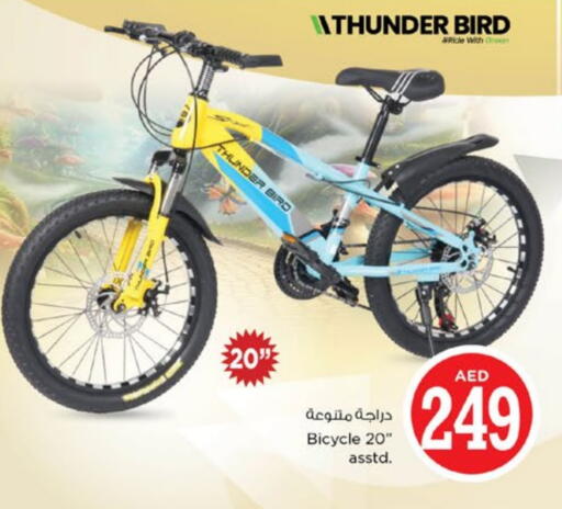 available at Nesto Hypermarket in UAE - Dubai