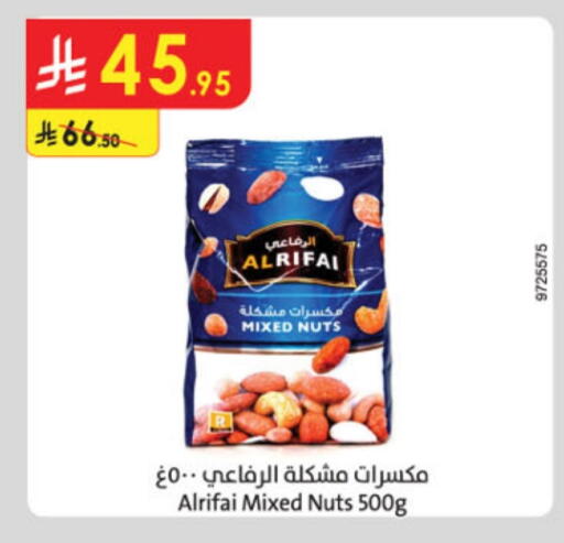 available at Danube in KSA, Saudi Arabia, Saudi - Al-Kharj