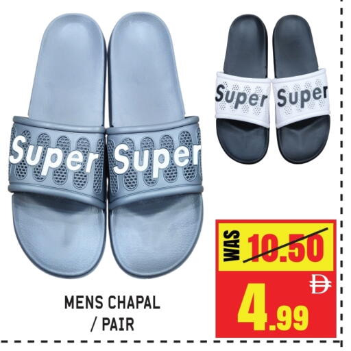 available at جفت مارت - الشارقة in الإمارات العربية المتحدة , الامارات - دبي