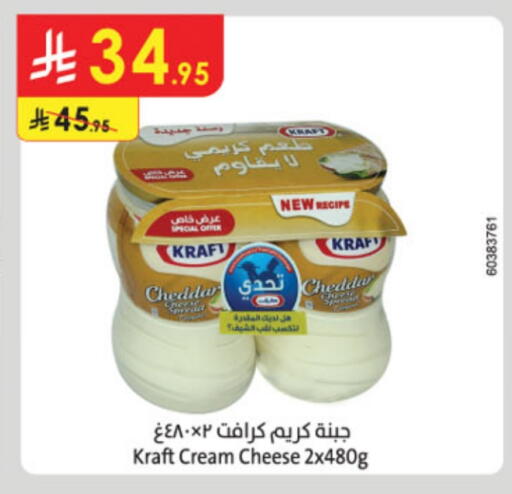 KRAFT Cheddar Cheese available at Danube in KSA, Saudi Arabia, Saudi - Buraidah