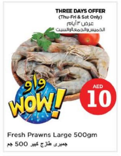 available at Nesto Hypermarket in UAE - Fujairah