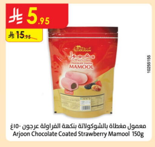 Strawberry available at Danube in KSA, Saudi Arabia, Saudi - Jubail