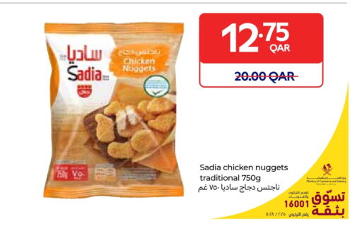 SADIA Chicken Nuggets available at Carrefour in Qatar - Al Wakra