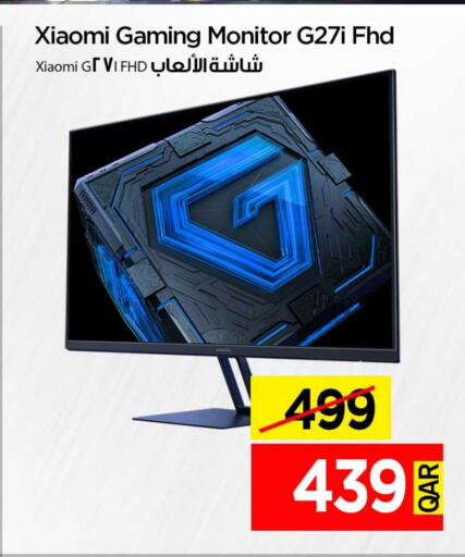 شاومي available at آي كونكت in قطر - الوكرة