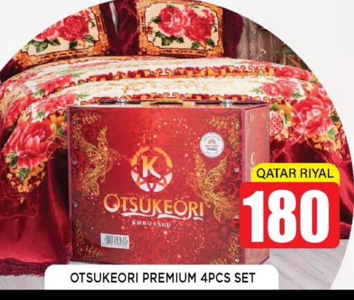 available at شوب اند سمايل هايبرماركت in قطر - الوكرة