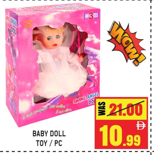 available at جفت مارت - الشارقة in الإمارات العربية المتحدة , الامارات - دبي