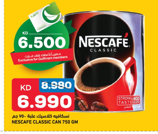 نسكافيه قهوة available at غلف مارت in الكويت - مدينة الكويت