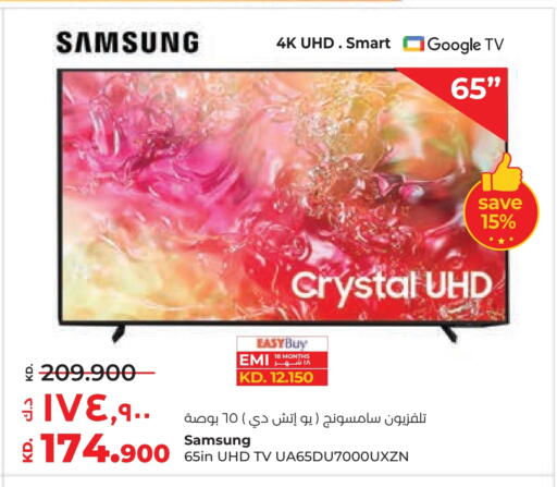 SAMSUNG Smart TV available at Lulu Hypermarket  in Kuwait - Ahmadi Governorate