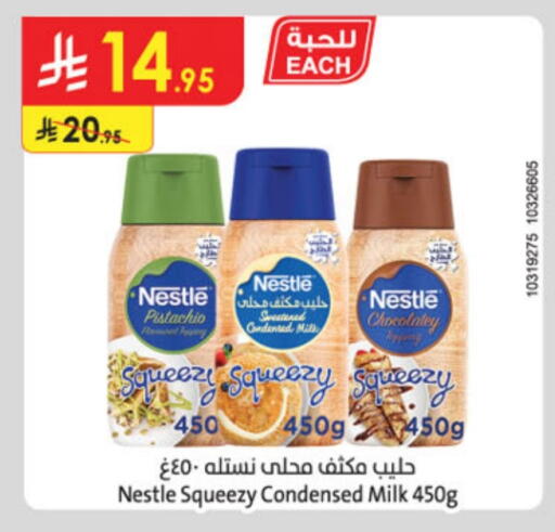 NESTLE Condensed Milk available at Danube in KSA, Saudi Arabia, Saudi - Unayzah