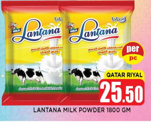 Milk Powder available at Shop n Smile Hypermarket in Qatar - Al-Shahaniya