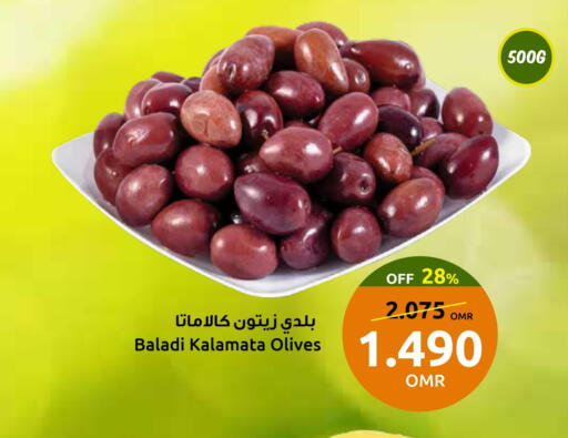 available at Sultan Center  in Oman - Muscat