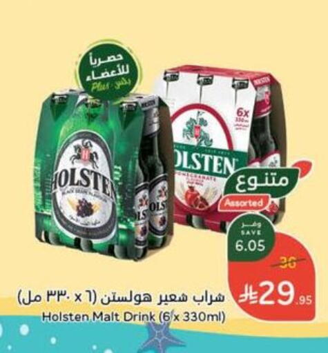 available at هايبر بنده in مملكة العربية السعودية, السعودية, سعودية - القنفذة