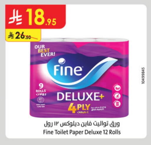 FINE available at Danube in KSA, Saudi Arabia, Saudi - Tabuk