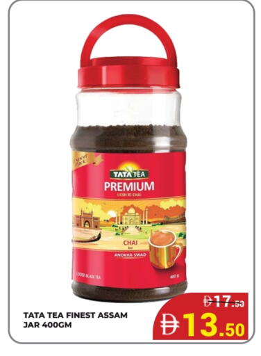 available at Kerala Hypermarket in UAE - Ras al Khaimah