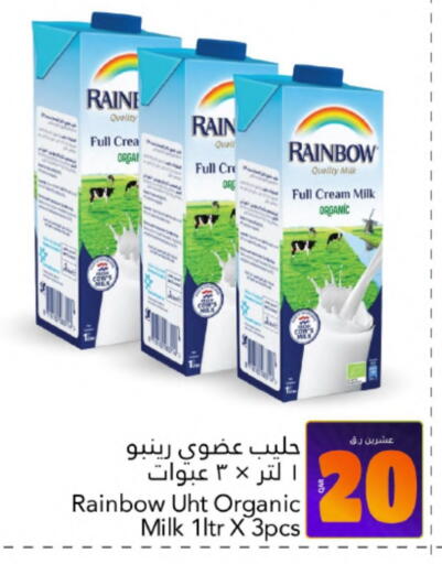 رينبو حليب طويل الأمد  available at جلف فود سنتر in قطر - الشحانية