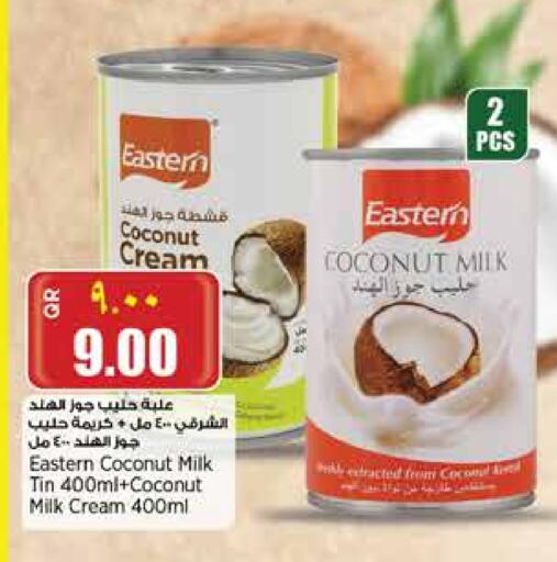 إيسترن حليب جوز الهند available at ريتيل مارت in قطر - الريان