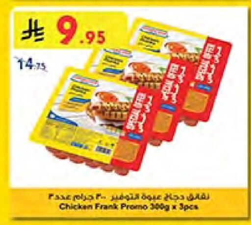 Chicken Sausage available at Bin Dawood in KSA, Saudi Arabia, Saudi - Medina