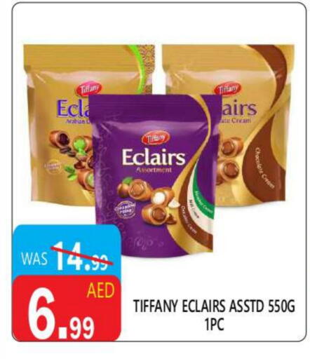 تيفاني available at يونايتد هيبر ماركت in الإمارات العربية المتحدة , الامارات - دبي