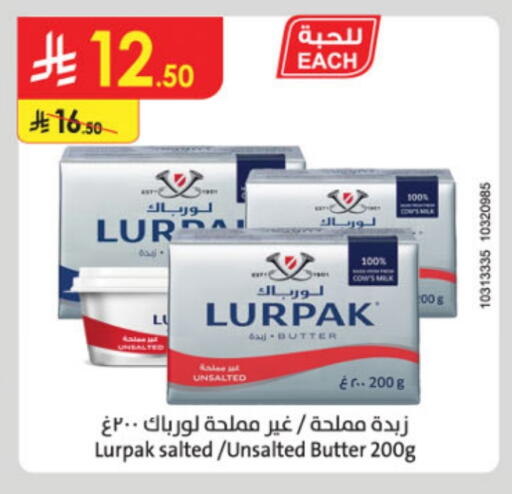 لورباك available at الدانوب in مملكة العربية السعودية, السعودية, سعودية - جدة