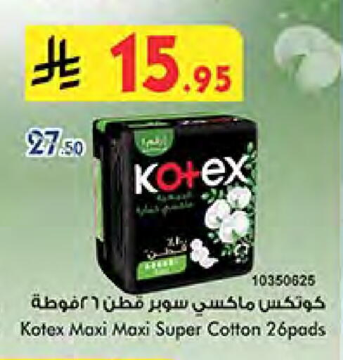 KOTEX available at Bin Dawood in KSA, Saudi Arabia, Saudi - Mecca