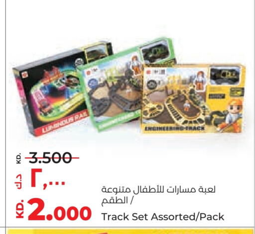 available at Lulu Hypermarket  in Kuwait - Ahmadi Governorate