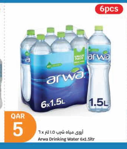 ARWA available at City Hypermarket in Qatar - Al Shamal