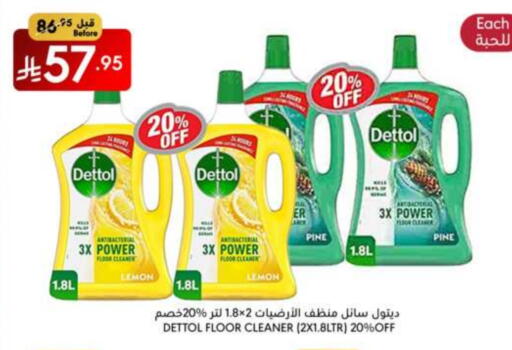 تنظيف in مانويل ماركت, المملكة العربية السعودية Offers - المملكة العربية السعودية ديتول منظف عام available at مانويل ماركت in مملكة العربية السعودية, السعودية, سعودية - الرياض