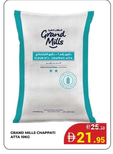 GRAND MILLS Wheat Flour available at Kerala Hypermarket in UAE - Ras al Khaimah