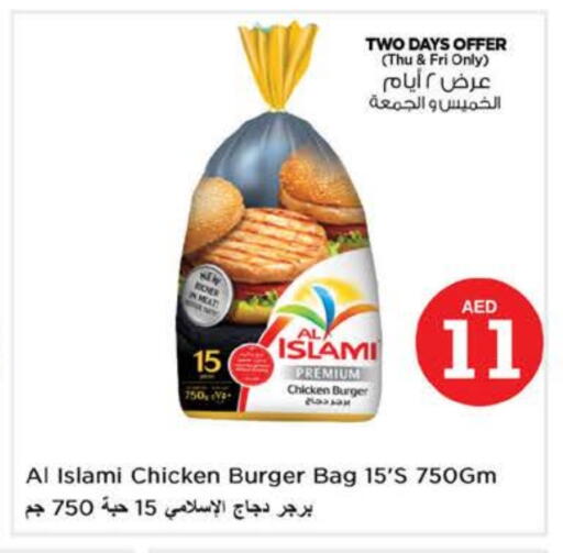 AL ISLAMI Chicken Burger available at Nesto Hypermarket in UAE - Fujairah