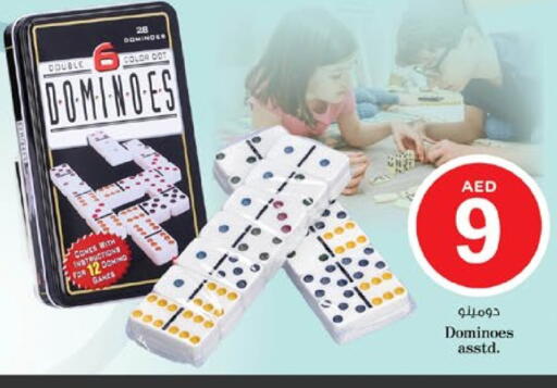 هدايا و ألعاب in نستو هايبرماركت, UAE Offers - الإمارات العربية المتحدة available at نستو هايبرماركت in الإمارات العربية المتحدة , الامارات - دبي