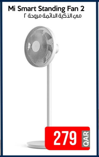 MI Fan available at iCONNECT  in Qatar - Doha