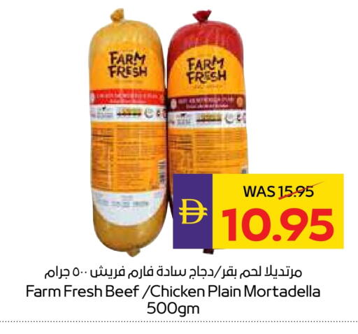 FARM FRESH available at Megamart Supermarket  in UAE - Dubai
