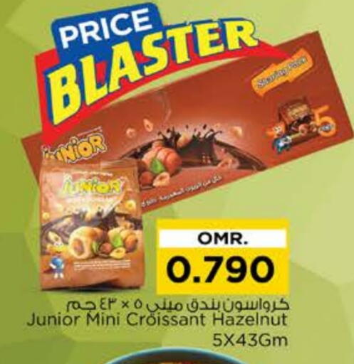 available at Nesto Hyper Market   in Oman - Muscat