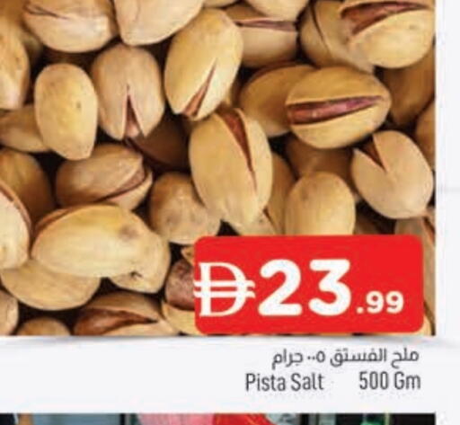 available at AL MADINA in UAE - Sharjah / Ajman