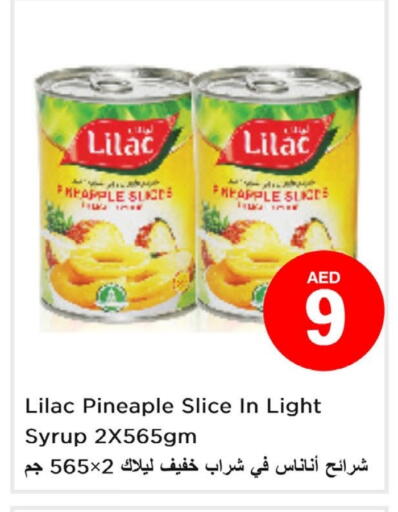 Powdered Drinks & Syrups in Nesto Hypermarket, UAE Offers - United Arab Emirates LILAC available at Nesto Hypermarket in UAE - Sharjah / Ajman