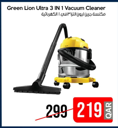 Vacuum Cleaner available at iCONNECT  in Qatar - Al Daayen