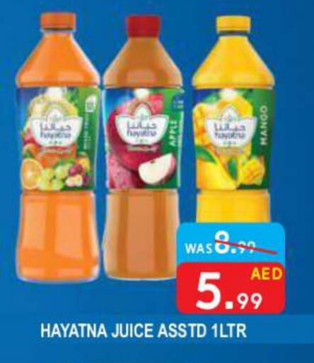 HAYATNA available at United Hypermarket in UAE - Dubai