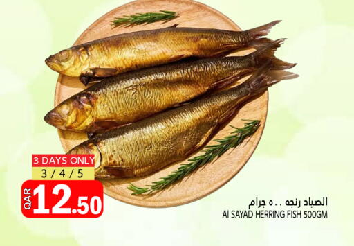 available at Food Palace Hypermarket in Qatar - Al Wakra