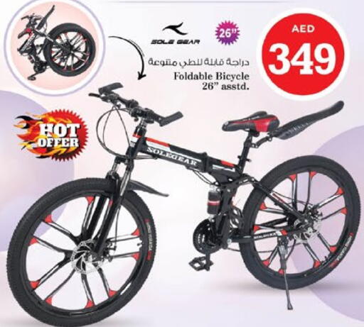 available at Nesto Hypermarket in UAE - Dubai