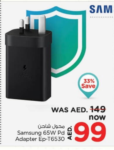SAMSUNG Charger available at Nesto Hypermarket in UAE - Fujairah