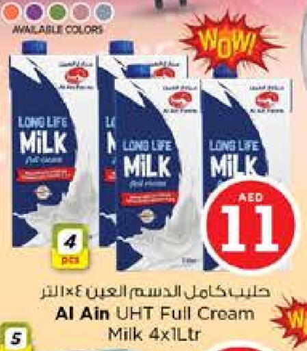 AL AIN Full Cream Milk available at Nesto Hypermarket in UAE - Sharjah / Ajman