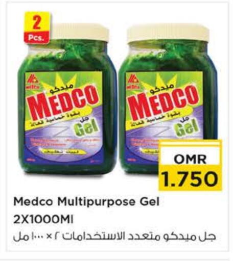 available at Nesto Hyper Market   in Oman - Muscat