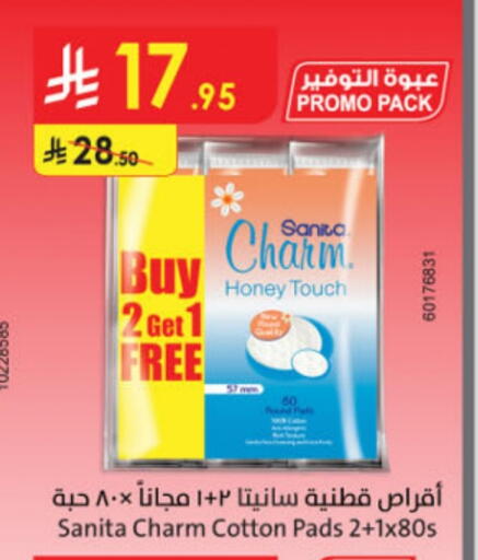 available at Danube in KSA, Saudi Arabia, Saudi - Khamis Mushait