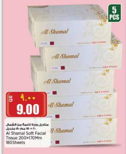 available at New Indian Supermarket in Qatar - Al Khor